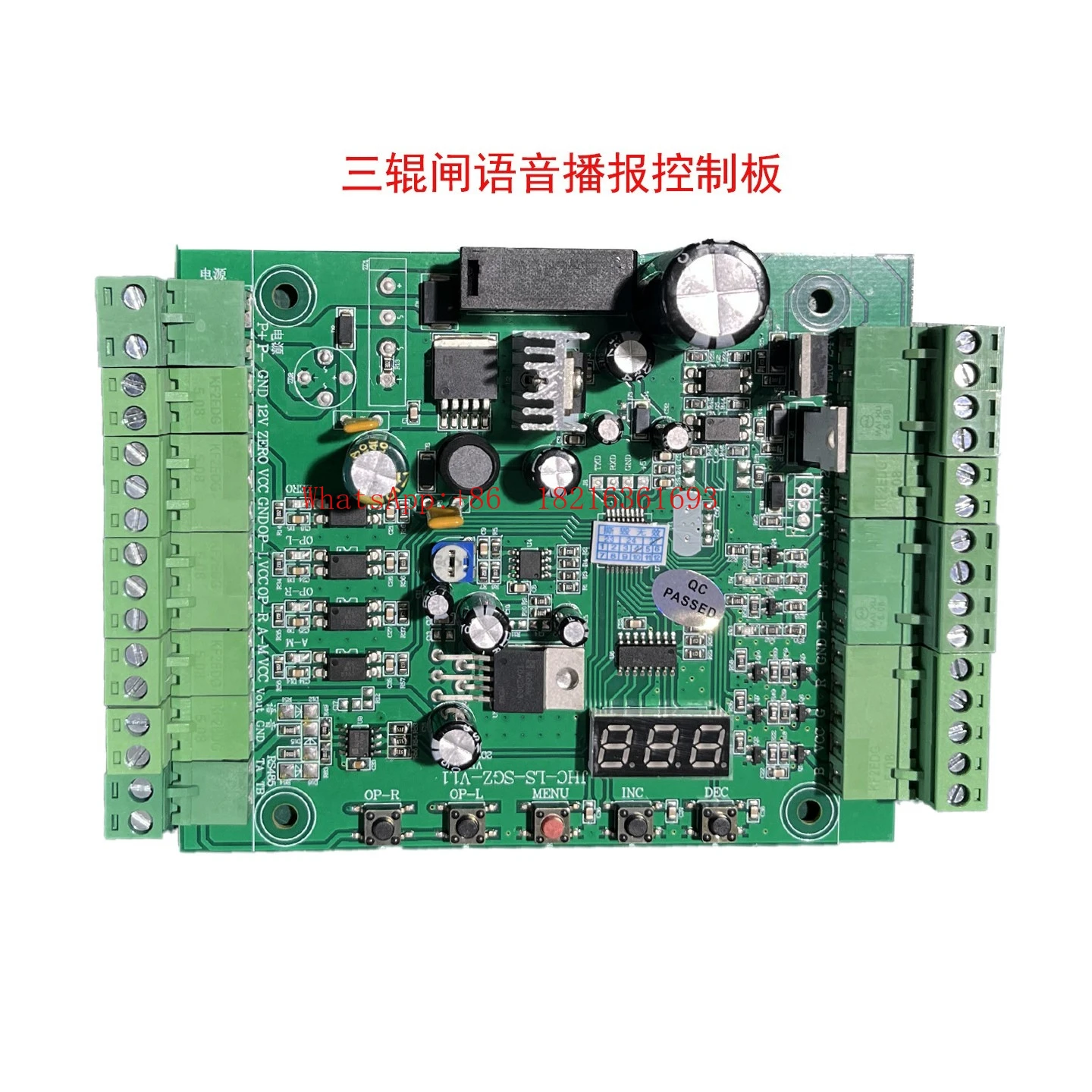 

DC Brushless Three Roller Gate Main Board Control Board Universal Pedestrian Channel Gate Access Control Controller