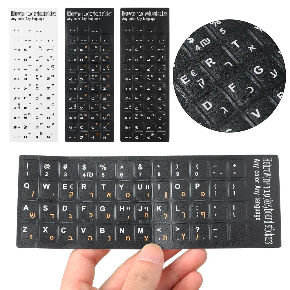 Water-proof Desktop Computer Laptop Alphabet Layout Label Sticker Hebrew Letter Keyboard Stickers