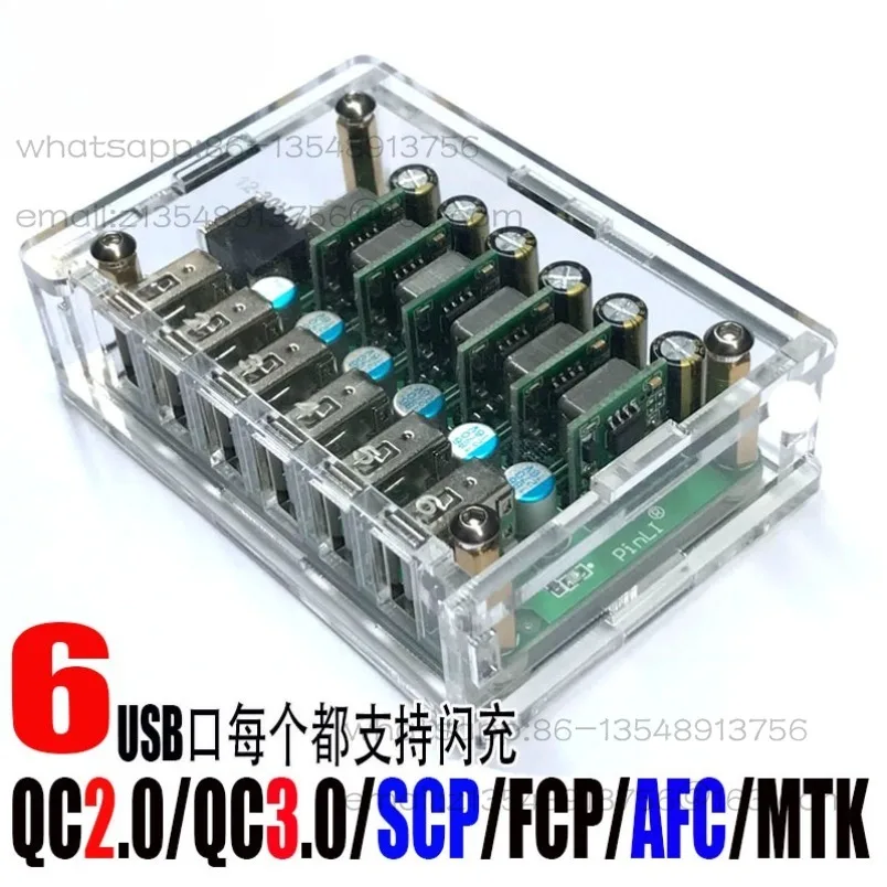 1 minute 6 multi-channel fast charging expansion charger, compatible with QC2.0 QC3.0 AFC SCP FCP MTK car desktop universal