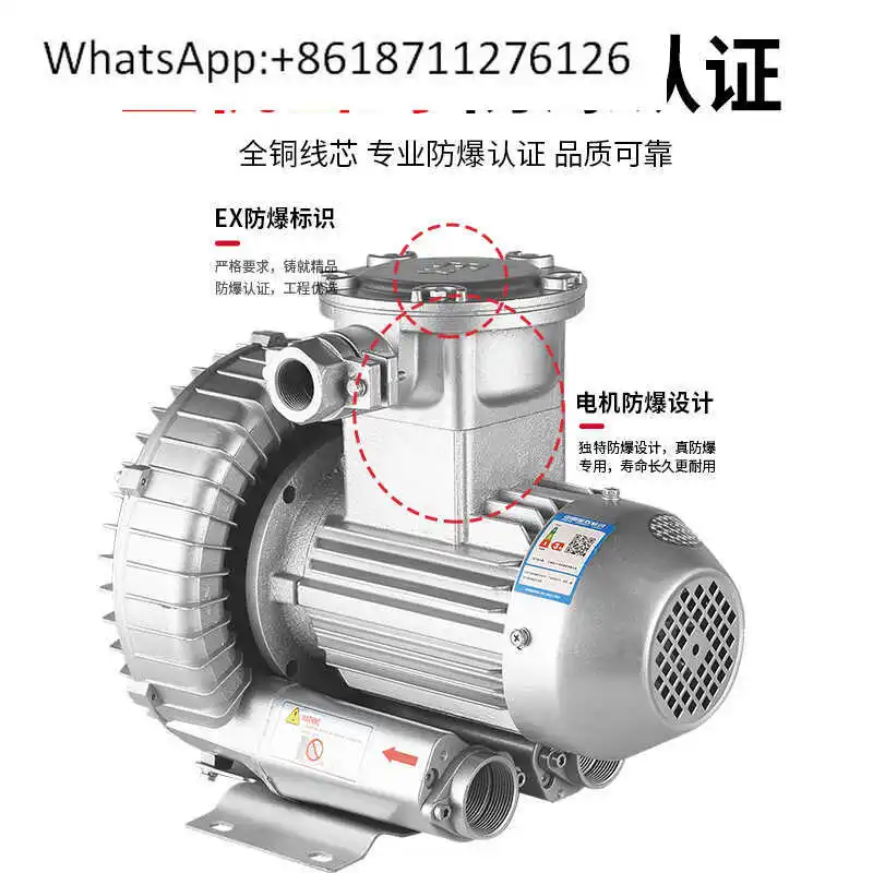 Explosion-Proof Hig…