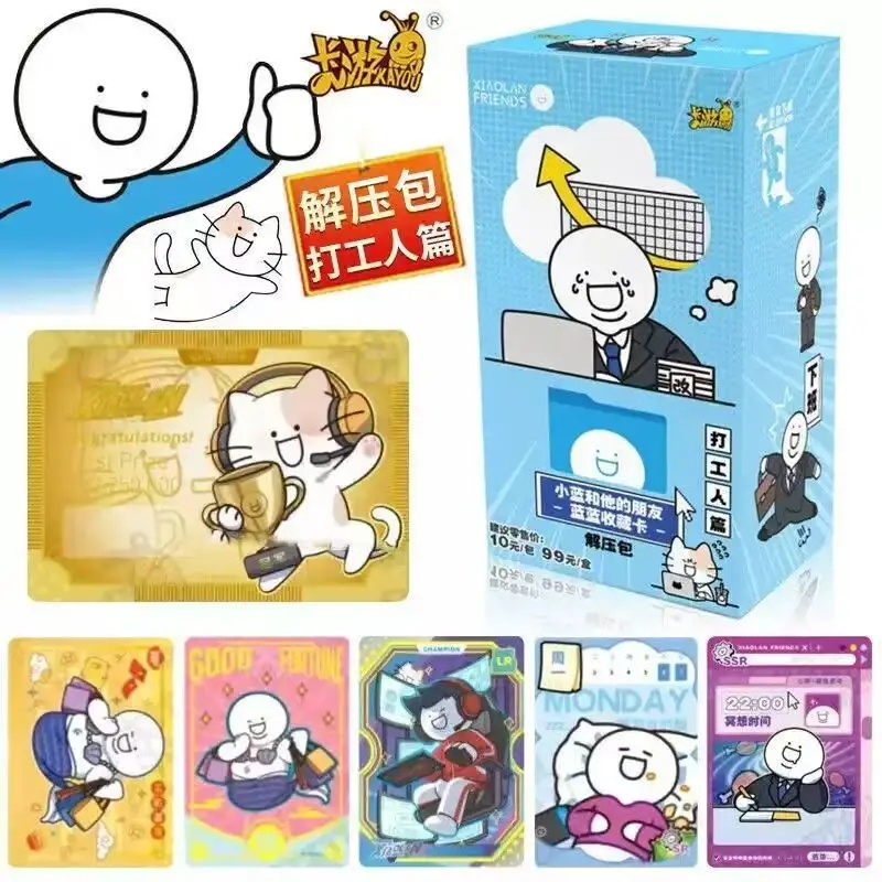 Genuine Kayou Xiao Lan and His Friends Lanlan Collectible Cards Decompression Pack Wage Earner Chapter Meme Anime Toy Gifts