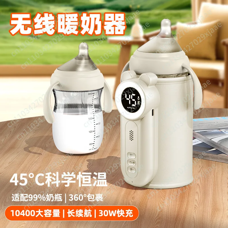 Wireless Milk Warmer Out Portable Milk Thermostat Bottle Insulation Cover Electricity Storage Model