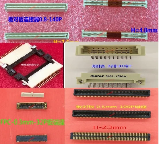 

1PCS 5177983-6 5179031-6 FH12A-16S-0.5SH 20323-030E-11 20498-032E-11 IL-312-A100SB-VFH05-A1-E3000