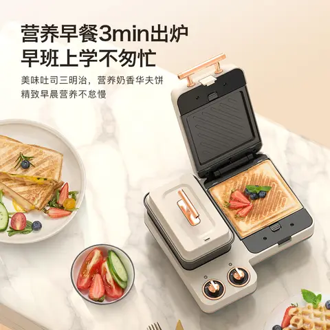 220V 1150W 샌드위치 아침 식사 기계 다기능 가벼운 음식 와플 기계 토스터 토스터 기계