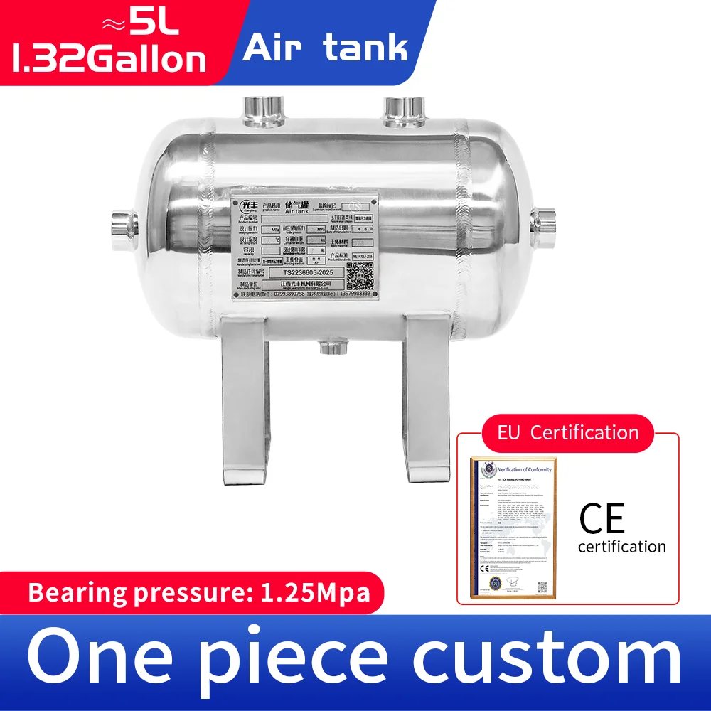 5L 304 Stainless Steel Air Storage Tank, Vacuum Buffer Small Horizontal Compression Tank, High-End Model, Seamless Pipe Material