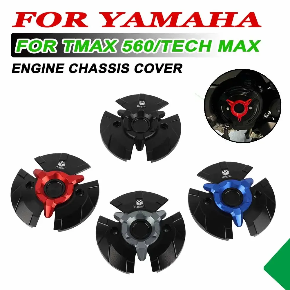 

Аксессуары для мотоциклов для YAMAHA TMAX 530 SX SD TMAX 560 TMAX 560 TECH MAX 2023 2024 2025 Защитная крышка статора двигателя
