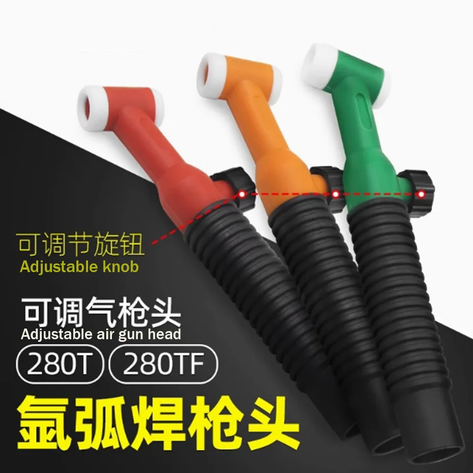 YB280T/YB280TF argon arc welding gun head WP-26 argon arc welding machine accessories with gas volume adjustment switch