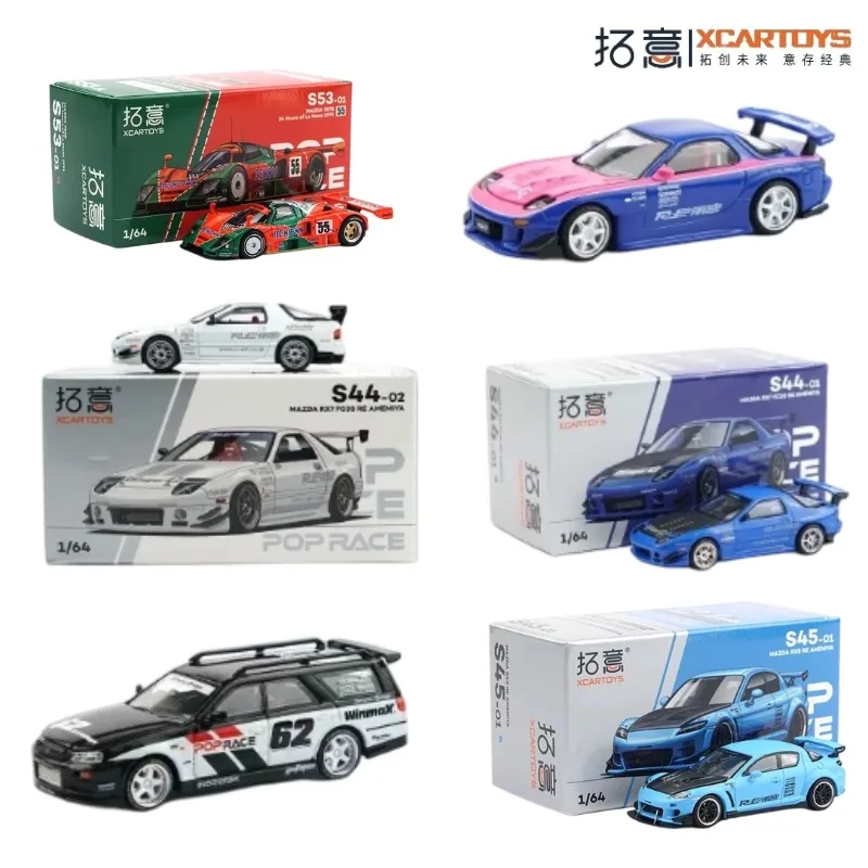 

XCARTOYS 1/64 Mazda 787B RX-7 Cast Metal Alloy Car Model, Boys' Holiday Gift Toy, Adult Collection Decoration Item.