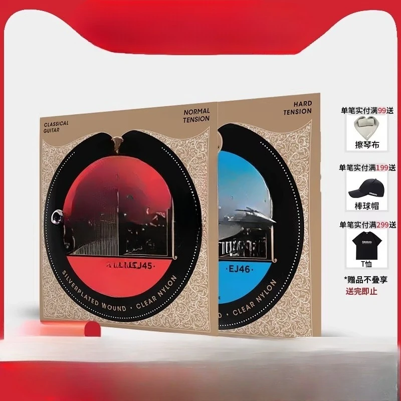 

Suitable for Classical Guitar Strings Set of Nylon Strings Standard Tension EJ45 High Tension EJ46 Classical Guitar Strings