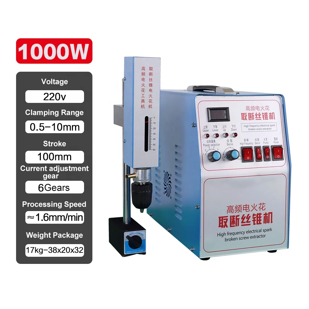 Mini EDM Drilling Machine 1000w Broken Tap and Screw Remover Portable Mini EDM Drilling Machine Broken Bolt