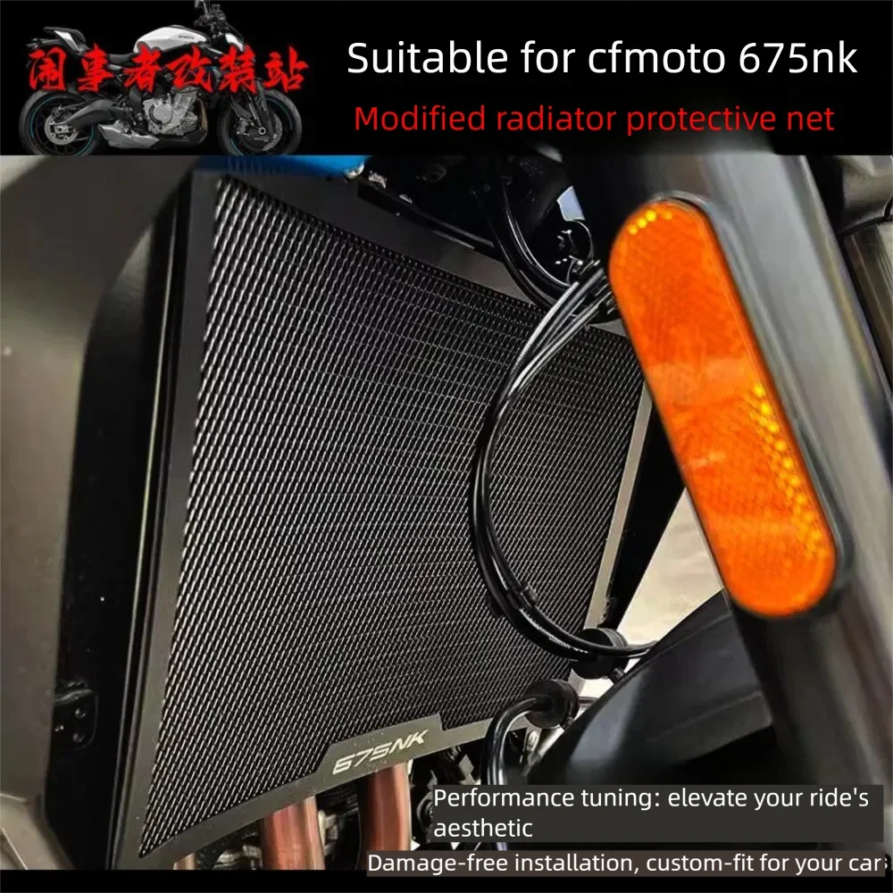 

FOR CFMOTO 675NK 675SR-R NK675 675 NK SR SRR 2024 2025 2026 Motorcycle CNC Accessories Radiator Grille Guard Protector Cover