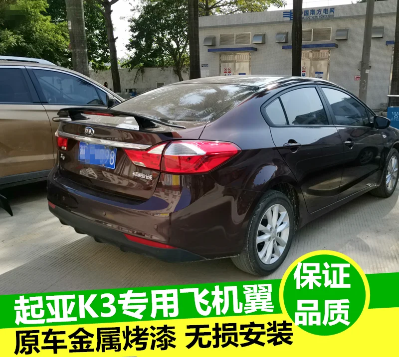 For Car Trunk Rear Spoiler Wing Kia K3 ABS Material Two-Tier Tail FIN Decorative Accessories Body Kit 2012-17 Year