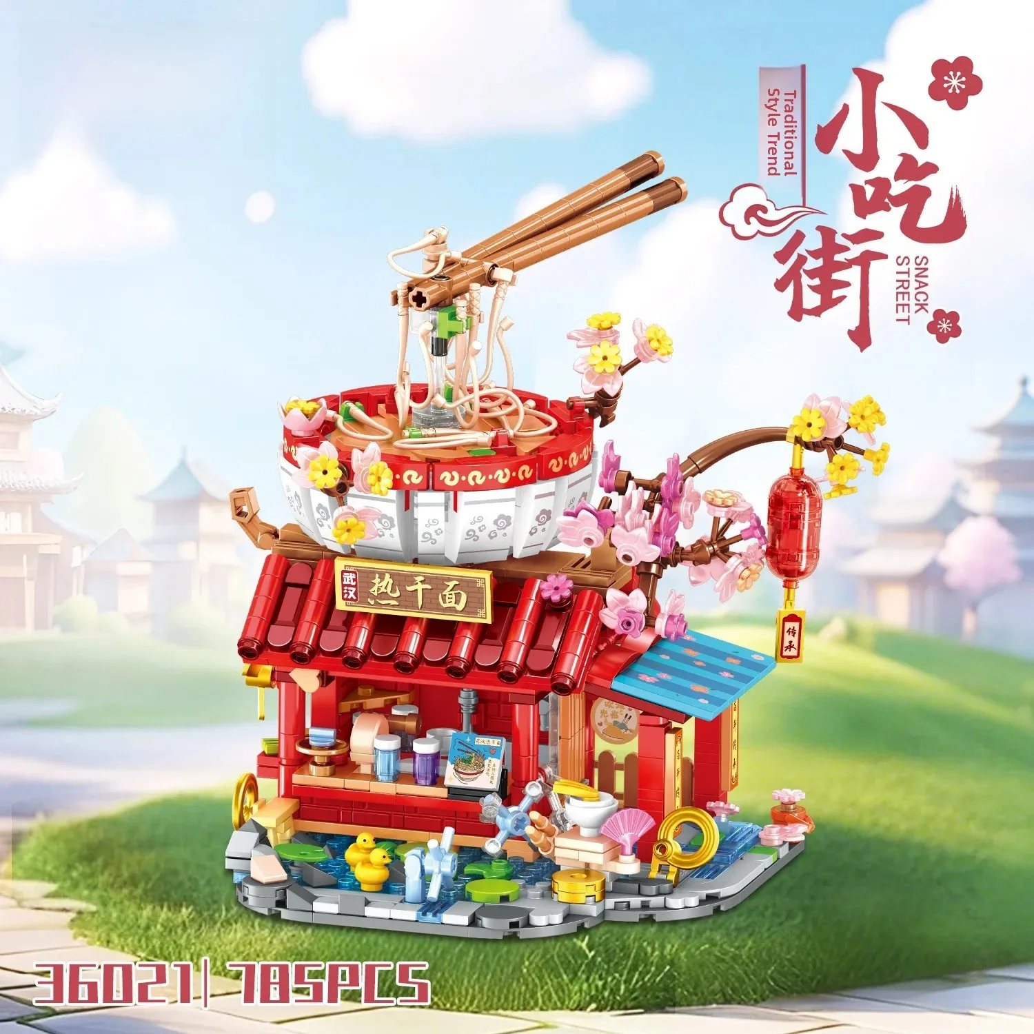 Beijing Roast Duck Model Building Blocks Girls Assembly Toy National Trend Street Food Scenery Creative DIY Educational Toy