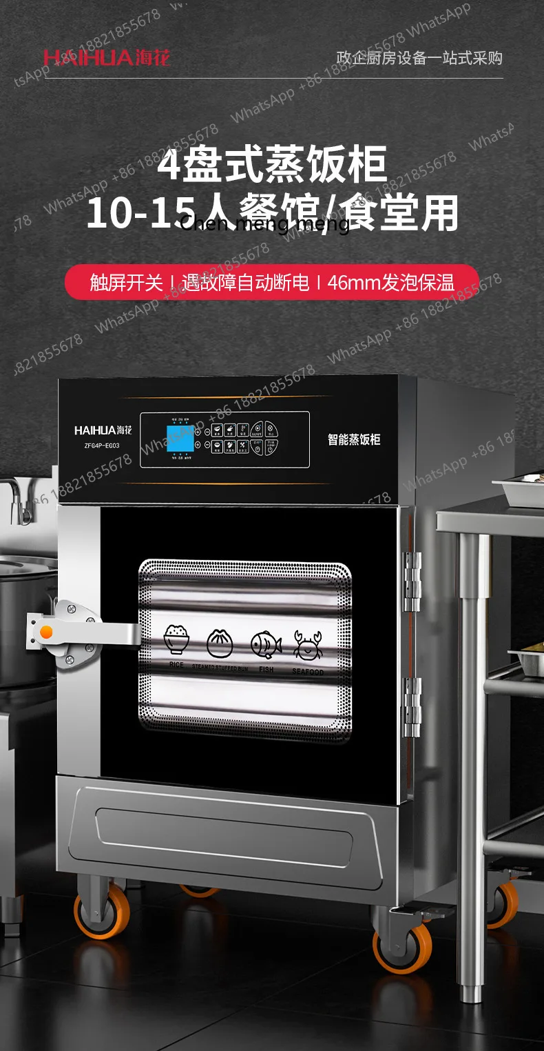 New arrive Commercial Rice Steaming Cabinet Electric Steamer Multi-Functional Canteen Rice Steaming Machine Energy-Saving Steame