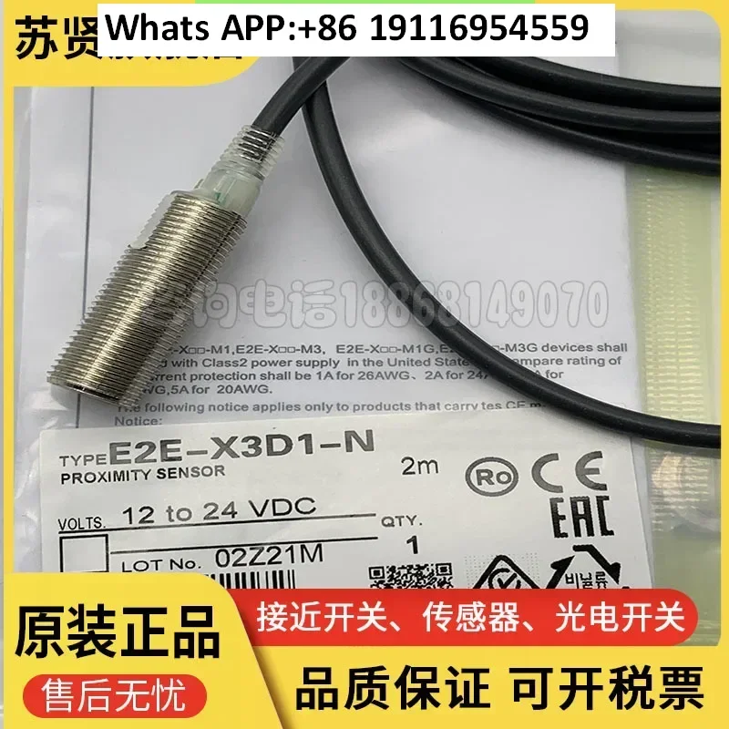 

Датчик E2E-X3D1-N E2E-X2D1-N X7D1 E2E-X3D2-N-Z X14MD1 X8MD1