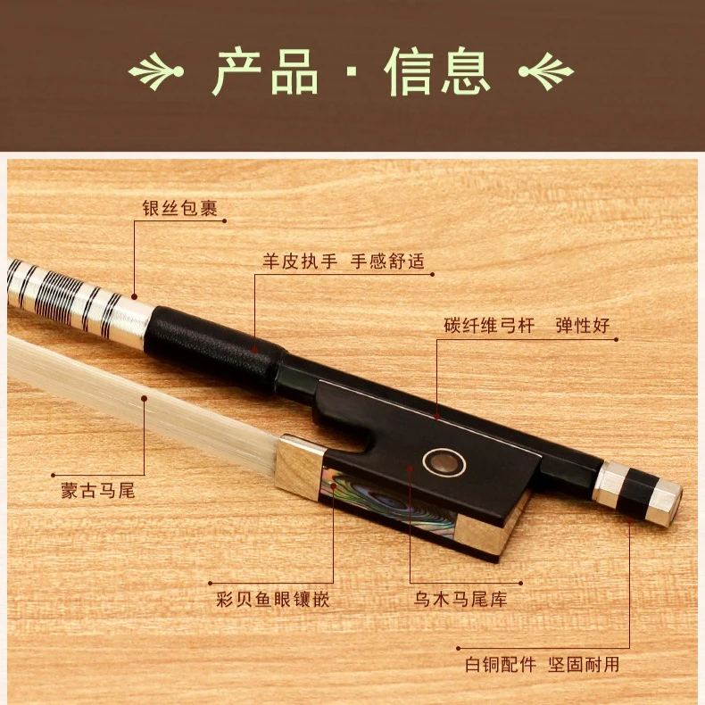 Hooqu Professional Light Weight Viola Cello Round Bow Horse Hair Violin Bow Carbon Fiber for Violin 4/4 1/2 3/4 1/4 1/8