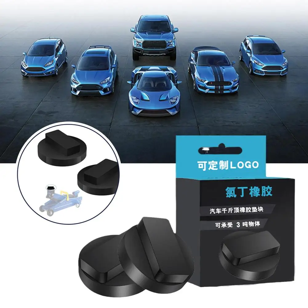 Jack Rubber Pad Round Multifunctional Wear-resistant Portable Protector Adapter For BMW For MINI Car Supplies Accessory P4Y5