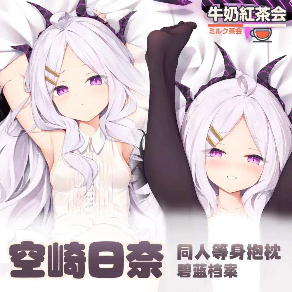 

Hina Sorasaki Blue Archive Project MX Аниме Двусторонняя наволочка Dakimakura Hing Body Чехол Подушка Подушки отаку Постельные принадлежности s