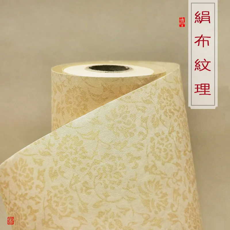 Gold Chrysanthemum Silk Paper, Sized Xuan Calligraphy Paper for Brush Xiao Kai & Small Regular Script