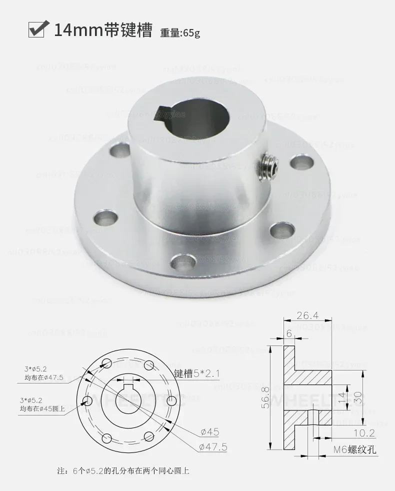Omni Wheel Compatible Aluminum Flange Coupling with Keyway 5/6/8/10/12/14/15/16/18mm