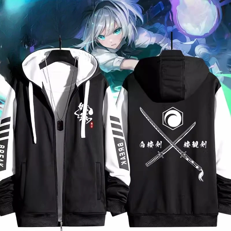 Anime TouHou Project Konpaku Youmu Zipper Hoodies Fashion Hip Hop Vintage Zip Up Jacket Men Women Long Sleeve Sweatshirts