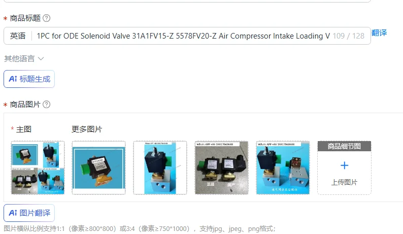 1PC for ODE Solenoid Valve 31A1FV15-Z 5578FV20-Z Air Compressor Intake Loading Valve AC220V 230V 1PC Original