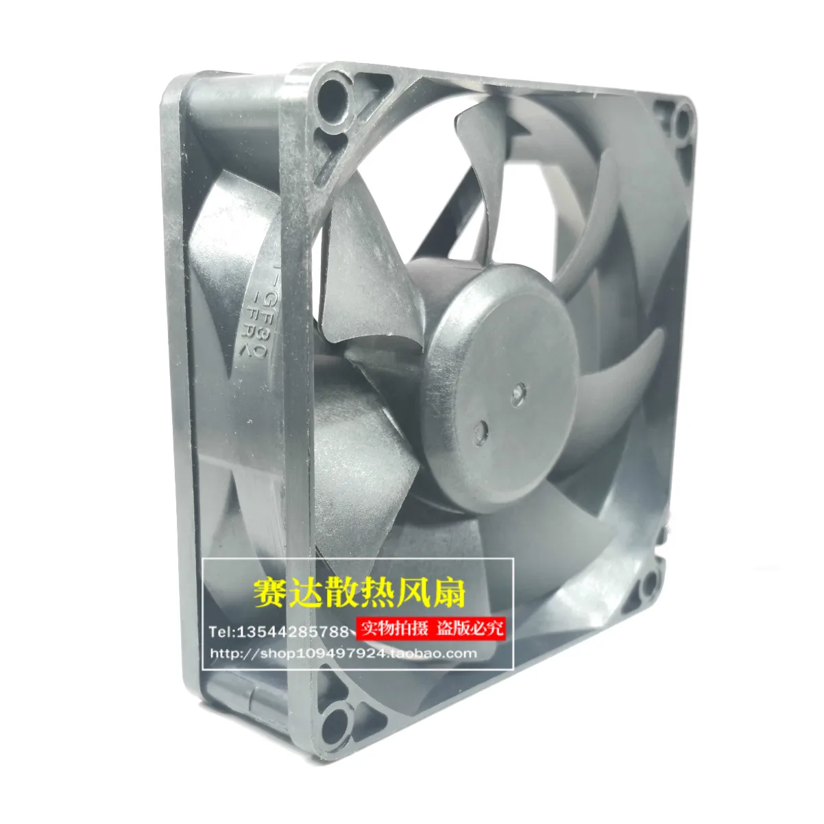 Novo ventilador de refrigeração NIDEC 8025 24V 0,13A D08K-24TU 80*80*25mm