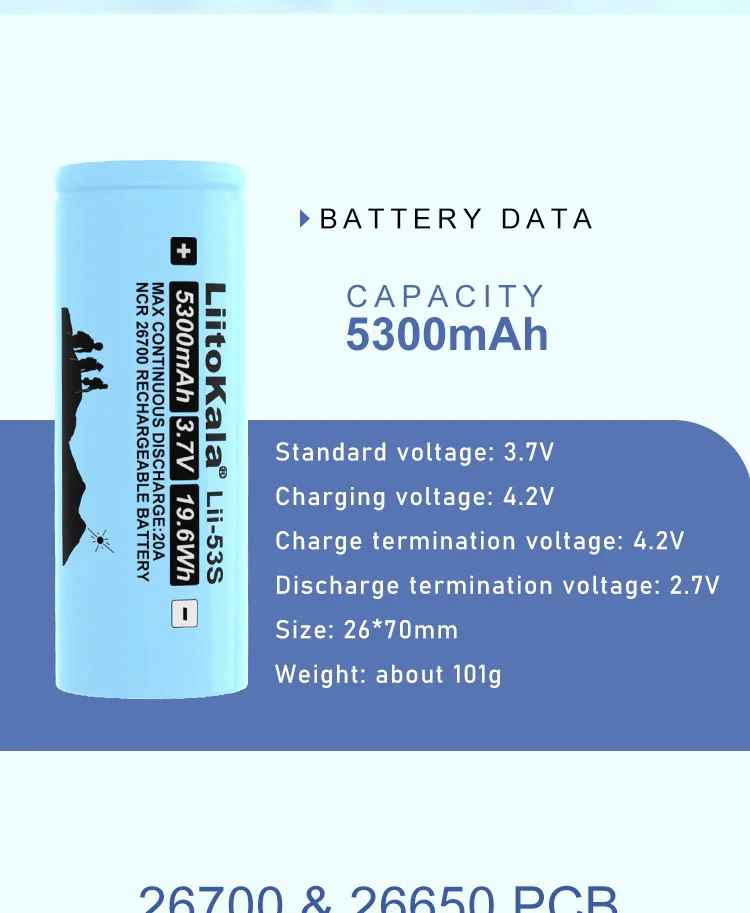 4 шт. Аккумуляторная литиевая батарея Liitokala, 26700, 20 А, 3,7 в, 5300 мА
