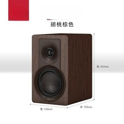 DALI Kupido Passive Bookshelf Speaker – Danish HiFi Wooden Cabinet