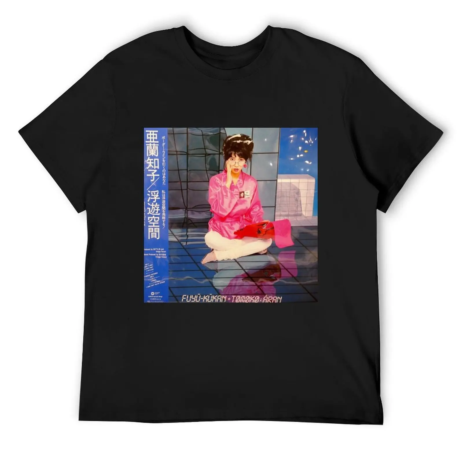 

Tomoko Aran - I'm In Love T-Shirt oversize t-shirts man baggy shirts anime clothes mens white t shirts