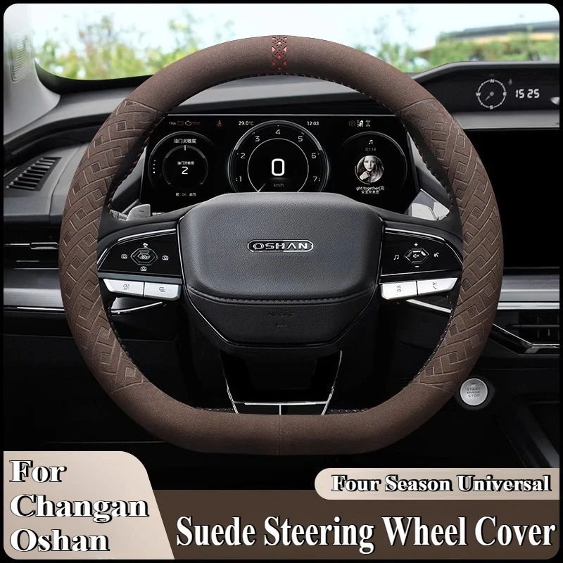 

For Changan Oshan Cosmos X5 X7 Plus A600 Z6 Suede Steering Wheel Cover Wrap Anti Slip Ultrathin Car Interior Accessories