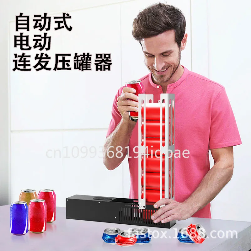 Electric Automatic Can Crusher Can Crusher Household Electric Aluminum Coke Beer Can Crushing Machine