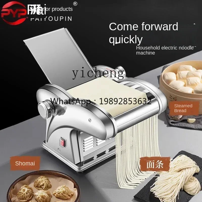 TQH自動小型家庭用多機能ステンレス製圧延練り機 餃子皮麺機