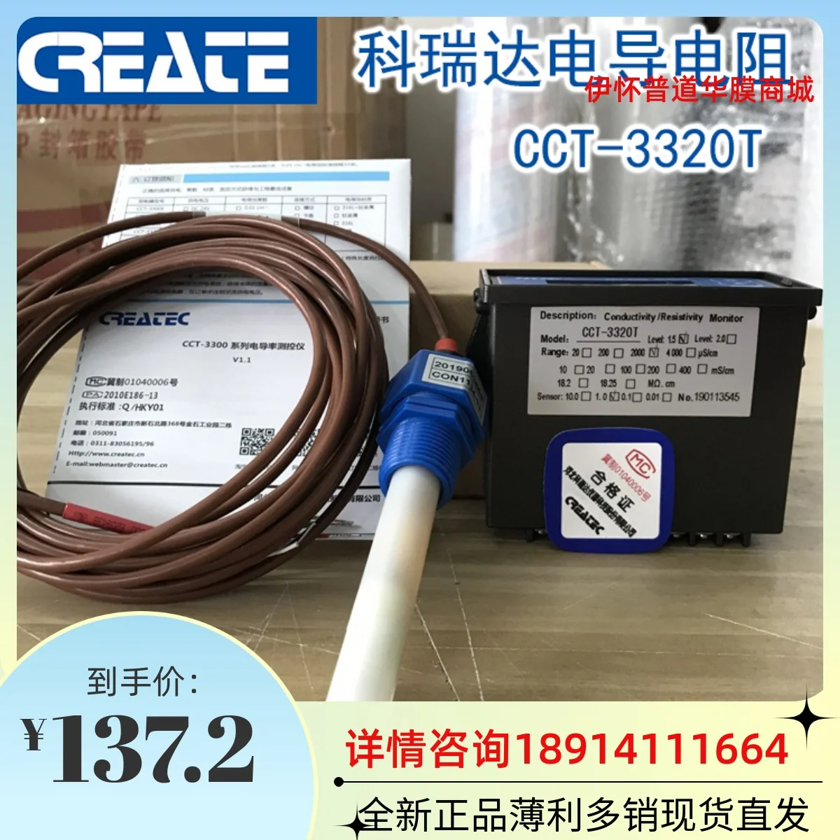 

CCT-3320T Water Quality Online Detection Conductivity Meter CM-230A with Probe Sensor