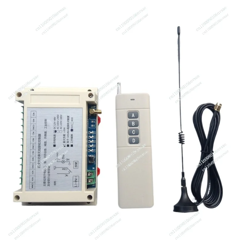

12V/24 volt remote control high power net boat trawler remote control decoupling