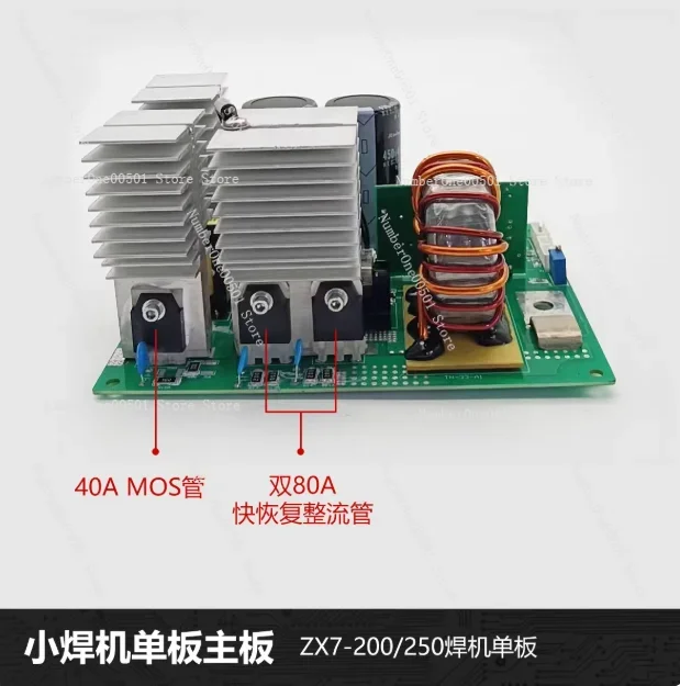 MINI ZX7200/250 Welding Machine Single Tube Circuit Board MotherBoard Universal Control Board Accessories