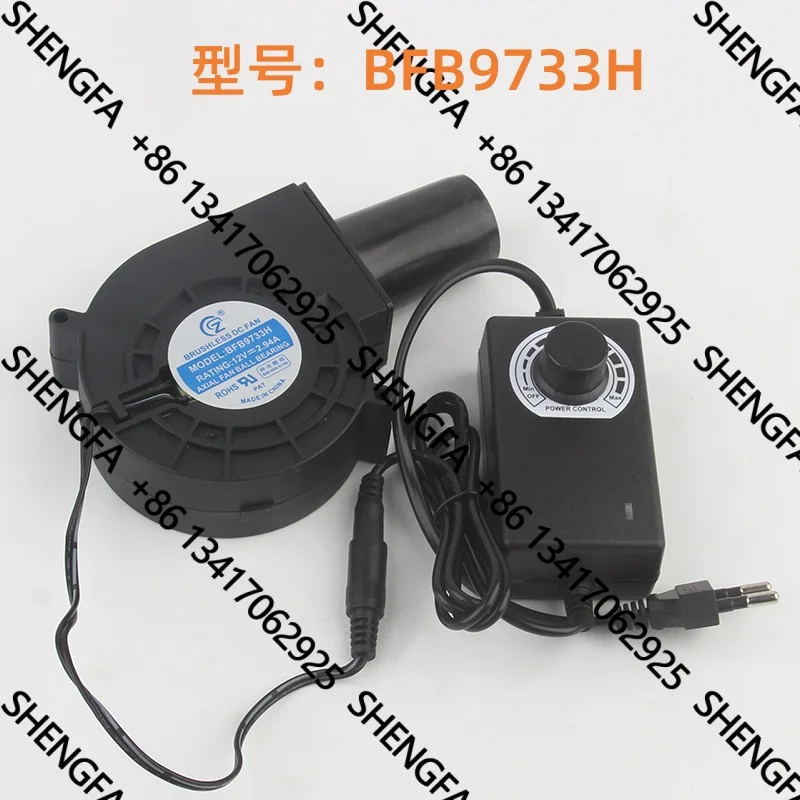 Cooling Fan Factory Direct Supply DC 12V 2.94A 9733 High-flow Speed Controller Portable Barbecue Turbine Fan BFB9733H EU Plug