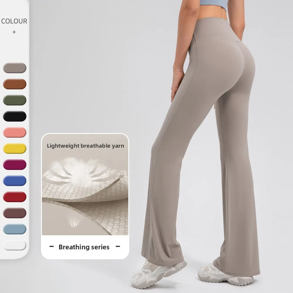 Breathing Series Women's High Waist Hip Lifting Micro Horn Yoga Pants Breathable No Embarrassing Line Sports Fitness Pants Yoga