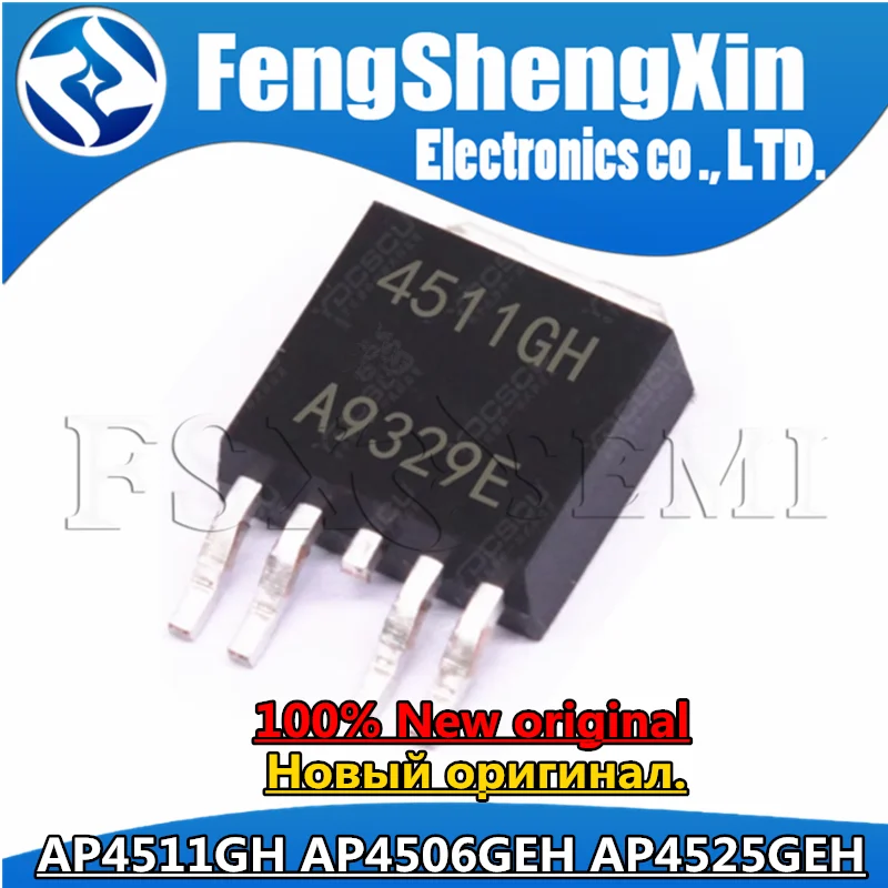 

10PCS AP4511GH TO252 AP4511 4511GH AP4506GEH AP4525GEH 4506GEH 4525GEH AP4525 AP4506 TO-252