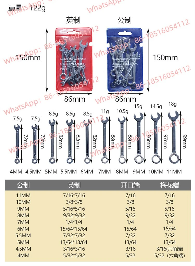 

Метрический/императорский, мини-открытый ключ, набор двойного назначения с цветком сливы, набор 10 шт.