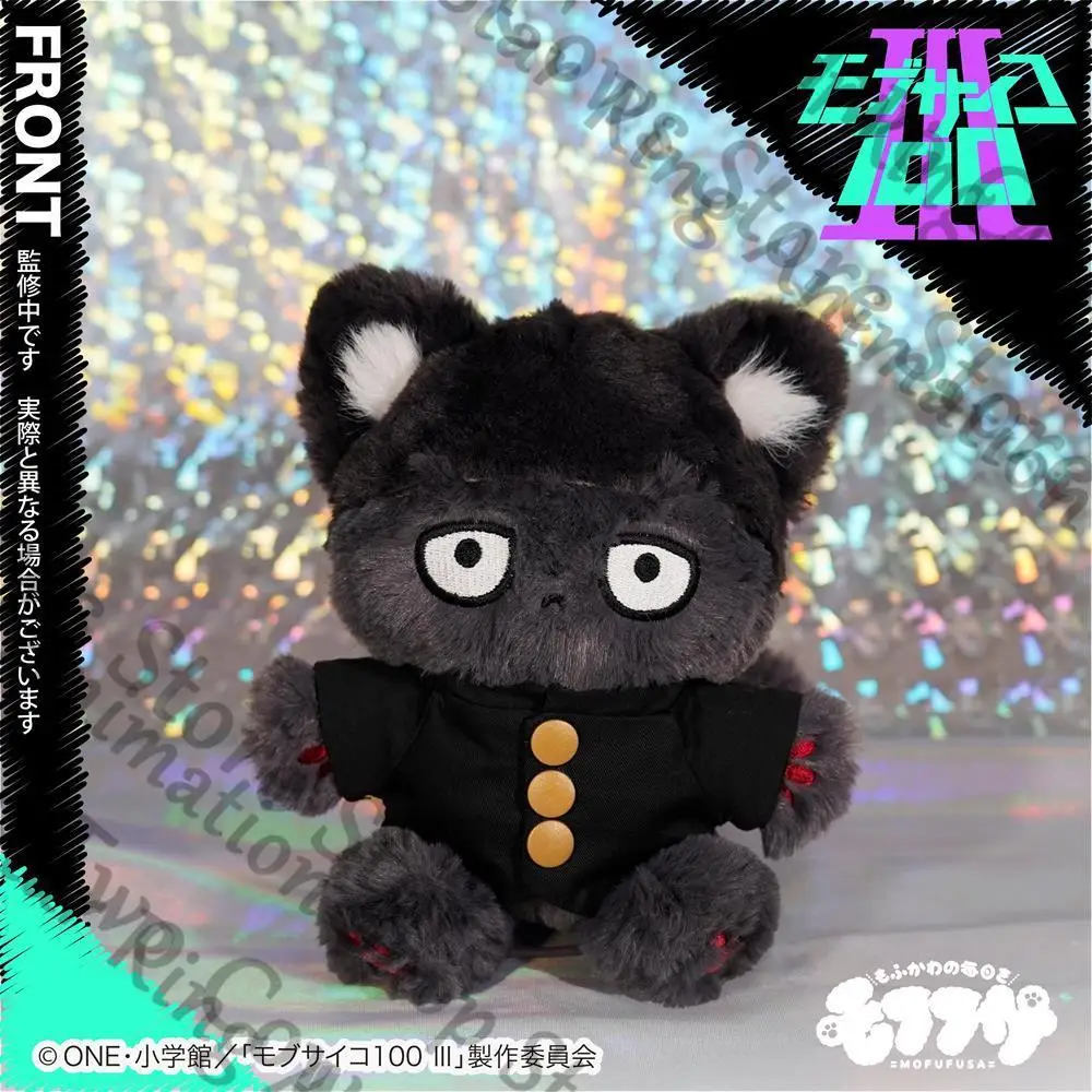 ตุ๊กตาคอสเพลย์อนิเมะ Mob Psycho 100/โมบุ ไซโกะ ฮายาคุ เรย์กิ้น อาราตะกะ ตุ๊กตาตั้งโชว์แบบนั่ง ตุ๊กตาการ์ตูนมาอุเมะ ของเล่นตุ๊กตา ของขวัญ