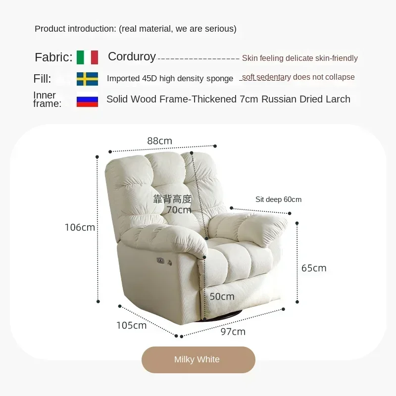 Single electric multifunctional sofa chair, living room, antique style, lazy sofa, adjustable lounge chair, rocking chair