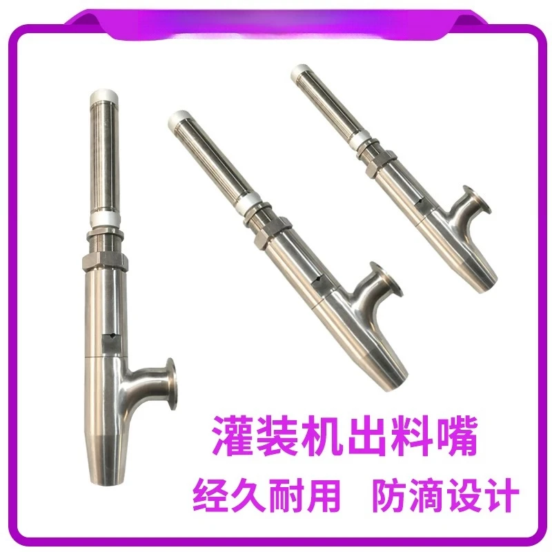 Pneumatic liquid paste filling machine discharge nozzle, anti-drip filling head 304 stainless steel filling accessories