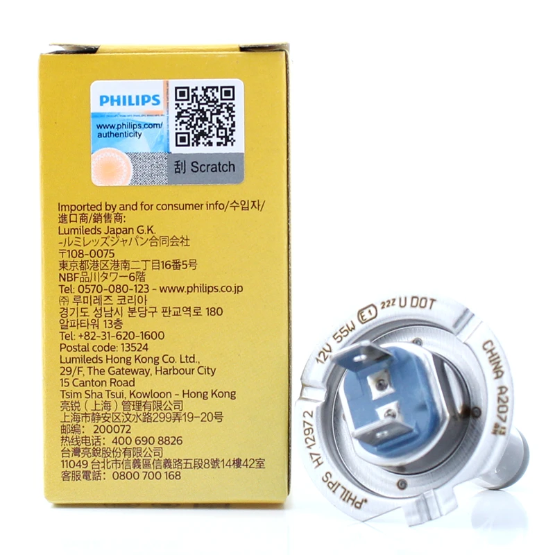 Thumbnail 3 - #81 Best Halogen Headlight Bulbs to Buy In 2026
