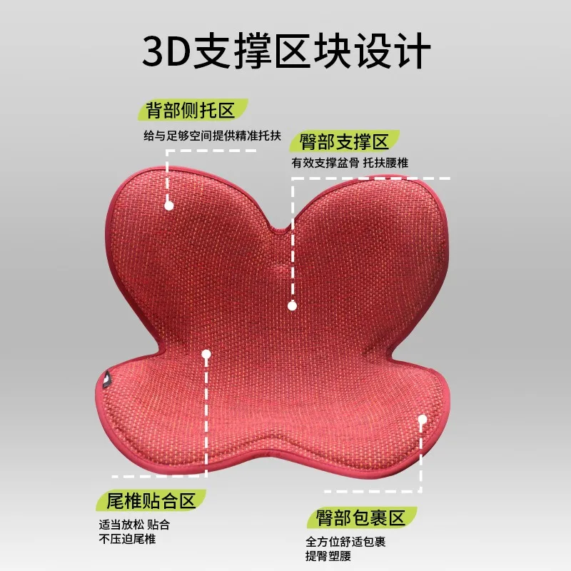 Integrated sedentary waist pad, office cushion, household waist back rest