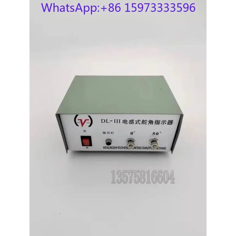 1pc DL‑III Rudder Angle Inductive Transmitter Power Box DC, Marine Generator Rudder Angle Indicator Marine Equipment Replacement
