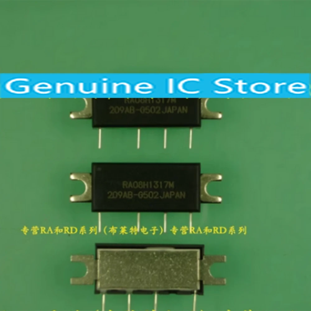 

RA08H1317M-502 RA08H1317M New Original Genuine Ic