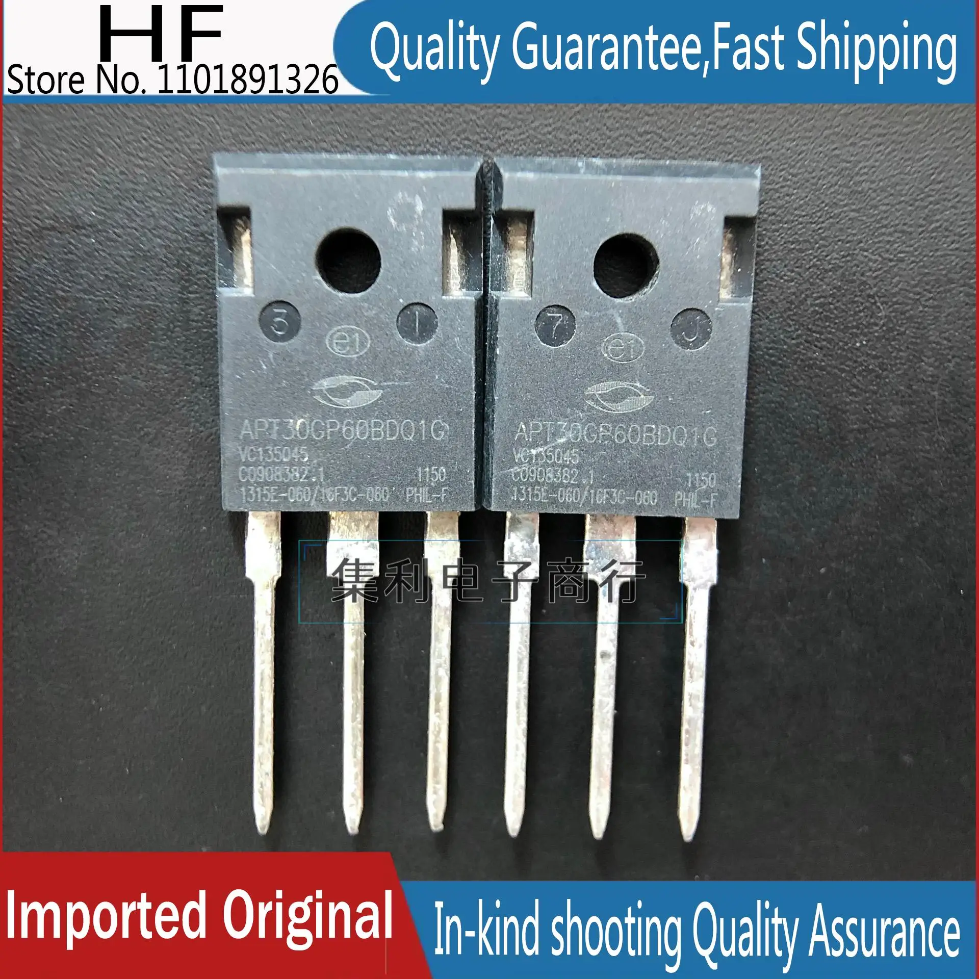 

10 шт./партия, APT30GP60BDQ1G IGBT 600 в A, импортная оригинальная быстрая доставка, гарантия качества