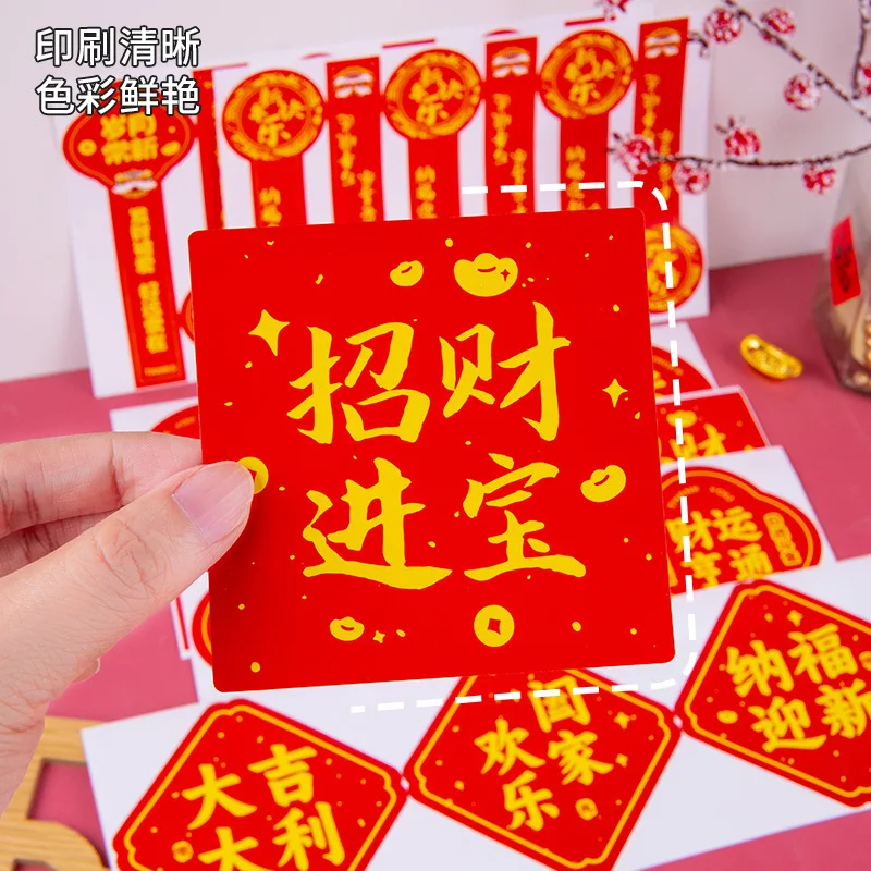 10 sheets/pack Happy Chinese New Year Stickers 2025 Chinese New Year Wishing Stickers,Chinese Lunar New Year Party Favor Supply