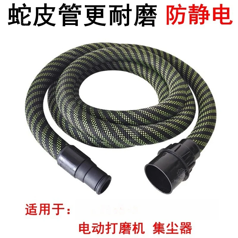 

Антистатический шланг для сбора пыли, универсальная гибкая вакуумная трубка для электрической шлифовальной машины, аксессуар для уборки в мастерской